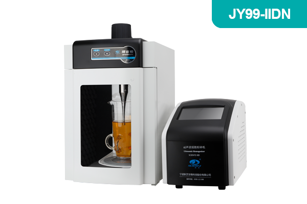 超声波细胞粉碎机