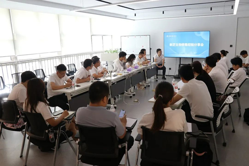 加拿大28开奖结果生物销售经验分享会