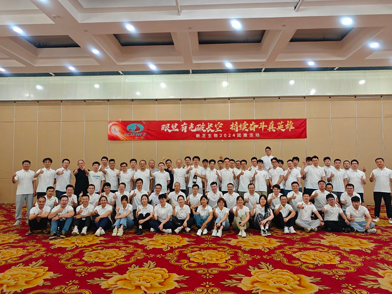 加拿大28开奖结果生物团建合影