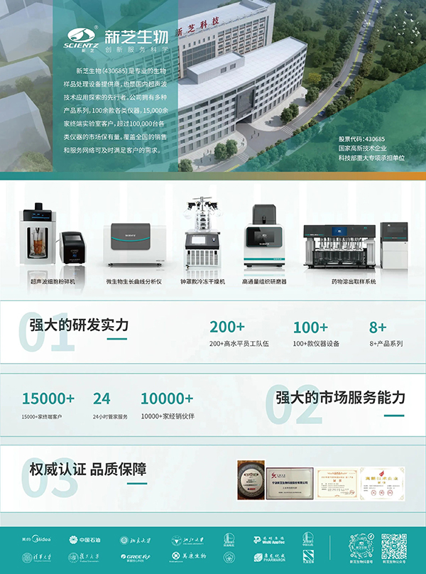 加拿大28开奖结果生物